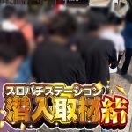 link qqmega link alternatif togel 888 Kumiko Shiratori dari duo komedi Tanpopo memperbarui ameblo-nya pada tanggal 14